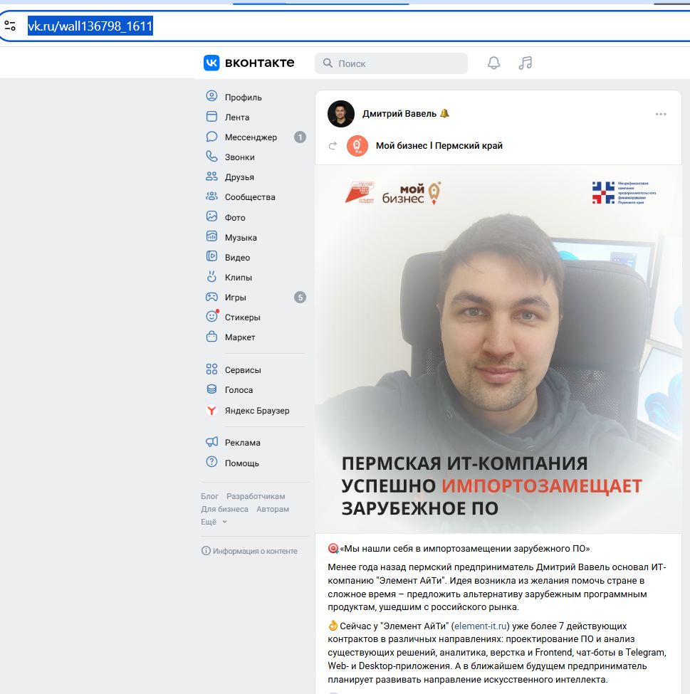Vavel_Dmitriy_001__SoR_030__-VK.jpg Vavel_Dmitriy_001__SoR_030__-VK.jpg